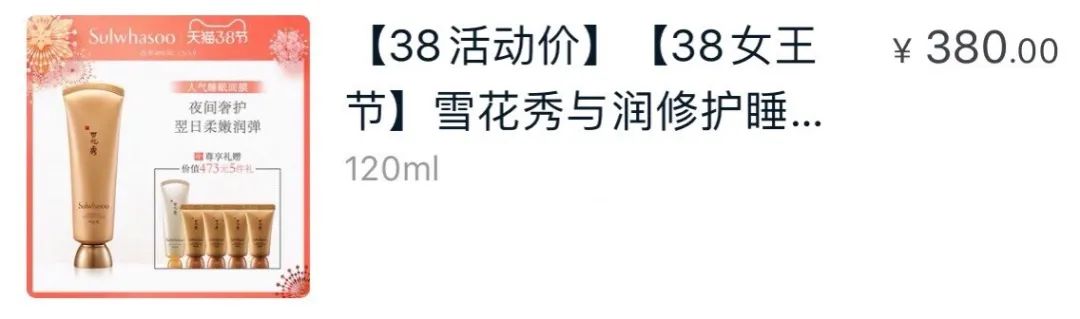 水乳推荐千元左右水乳,油皮夏天水乳推荐千元