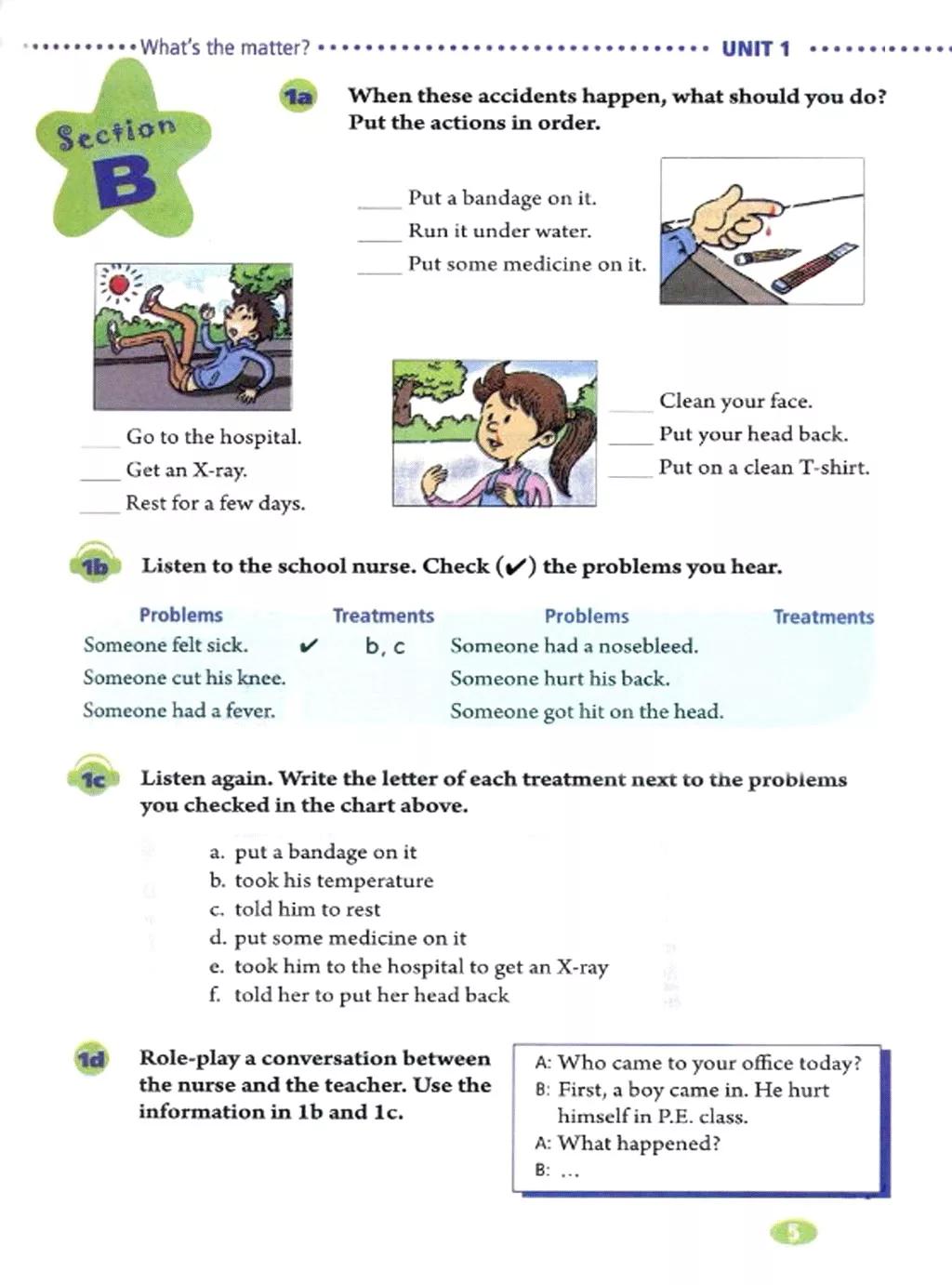 奇速英语小学生阅读,八年级下册英语原创新课堂电子版