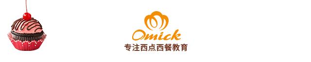 男孩学西餐就业前景如何,西餐行业前景解析