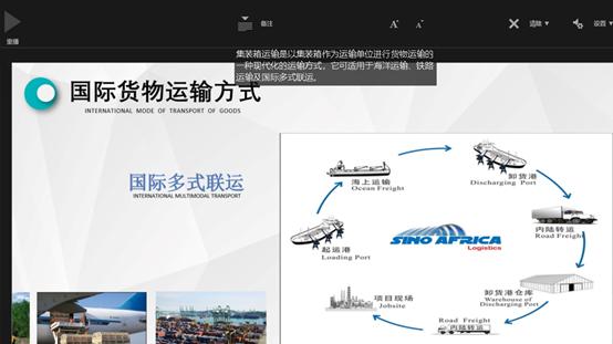 怎样用camtasia录制微课ppt,101教育ppt电脑版怎么录制微课