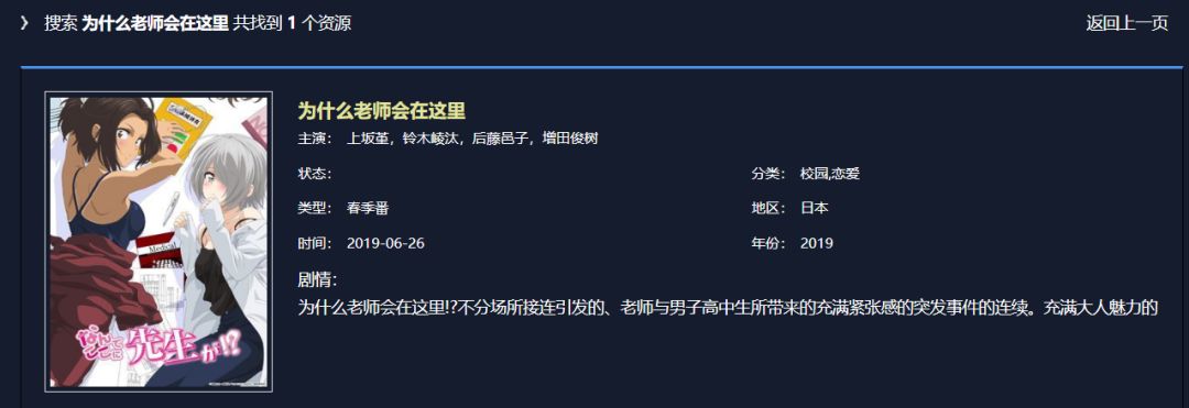 免费动漫追番网站可下载,免费看动漫追番神器