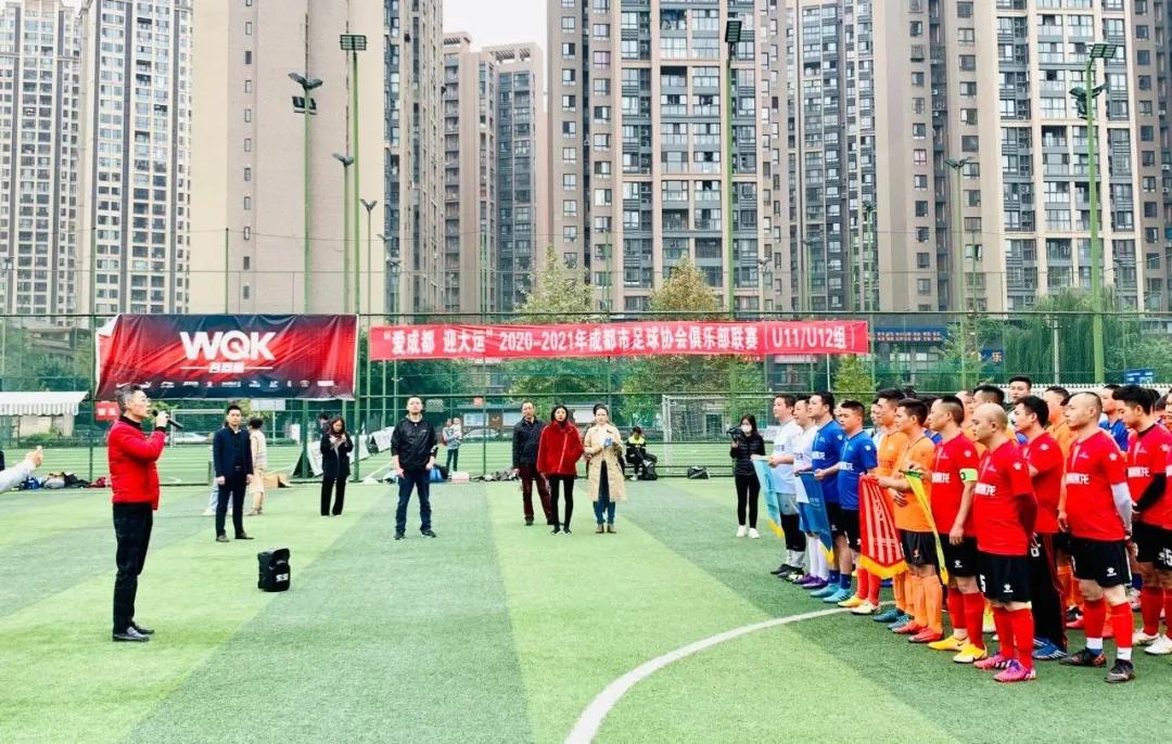爱家居享运动，四川家居行业足球友谊赛成功举行