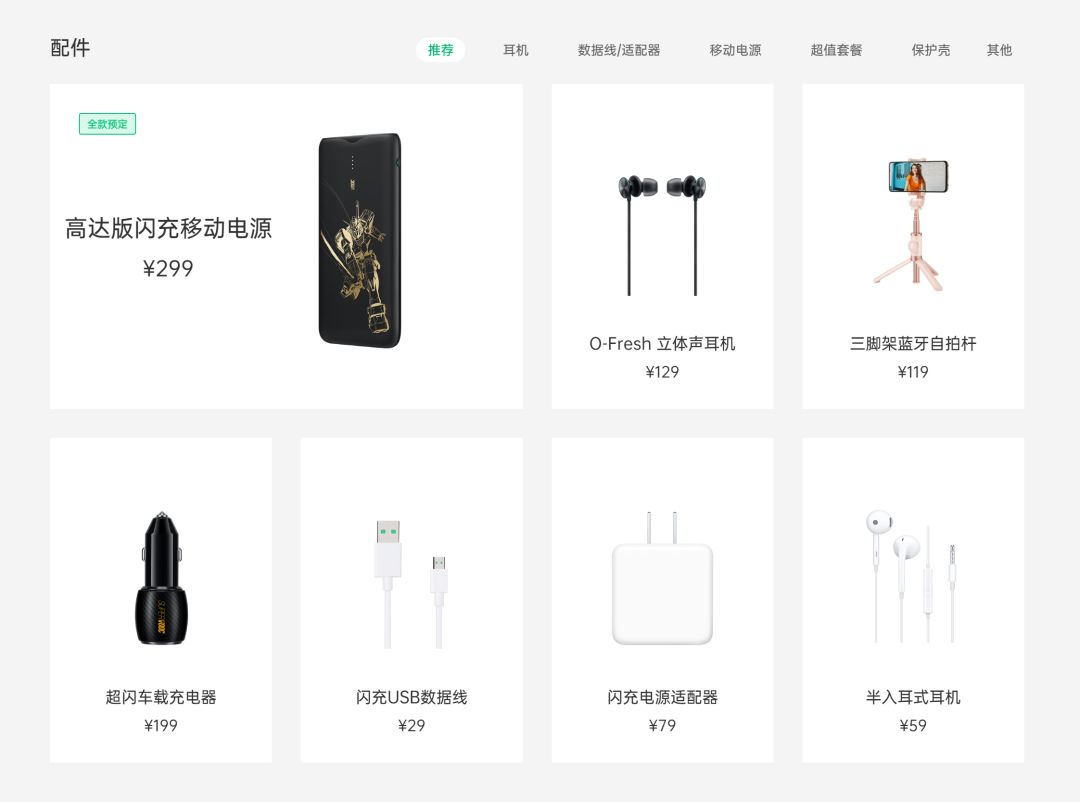 小米两场发布会,小米本月最后一场发布会