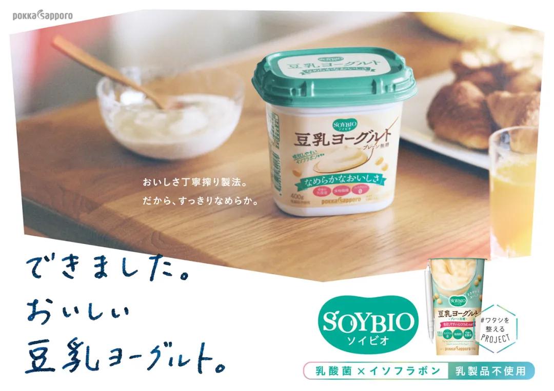 中国酸奶的历史文化,美国酸奶的发展史