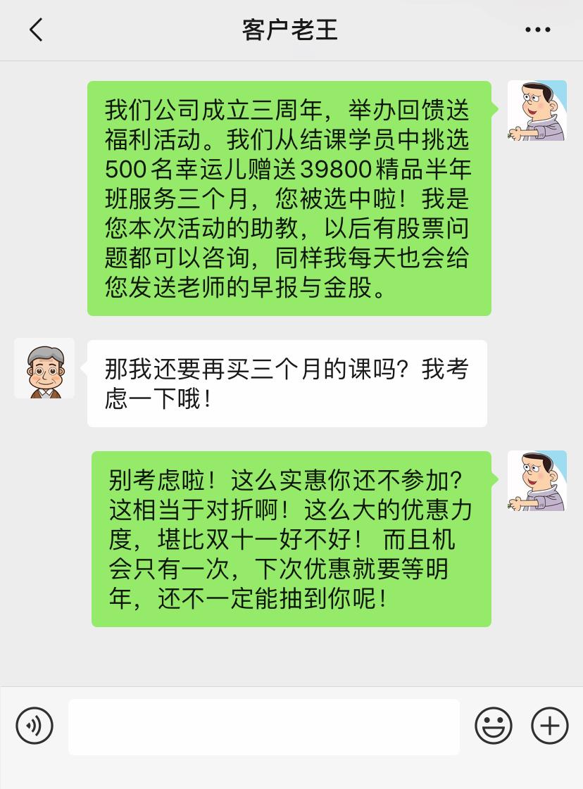 鎻愰啋瀵煎笀涓婅璇濇湳,鎻愰啋瀵煎笀