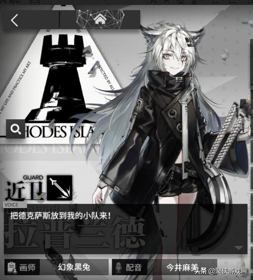 明日方舟里那些有趣的梗,明日方舟游戏的梗