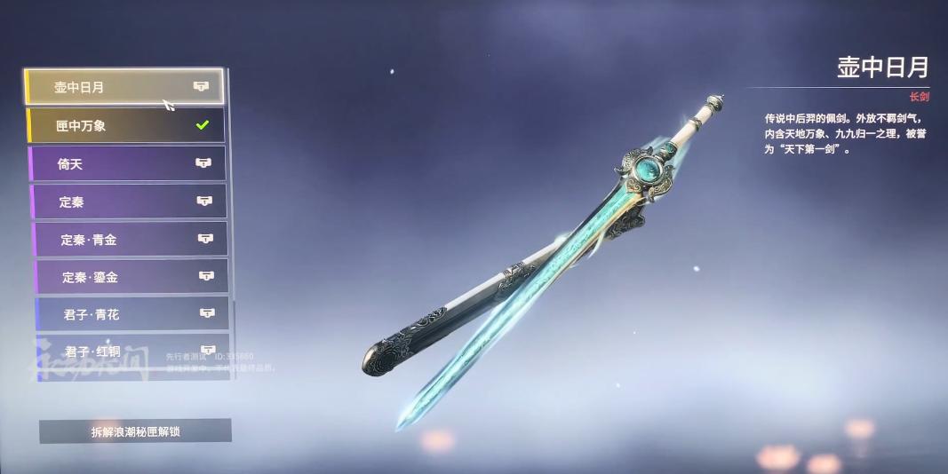 永劫无间带来的武侠情怀,永劫无间对比武侠