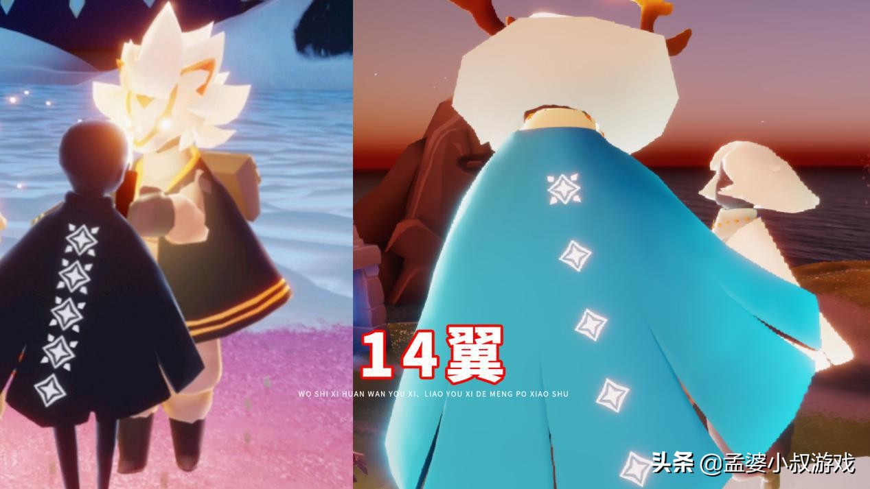 光遇骗子招数,光遇骗人的诡计