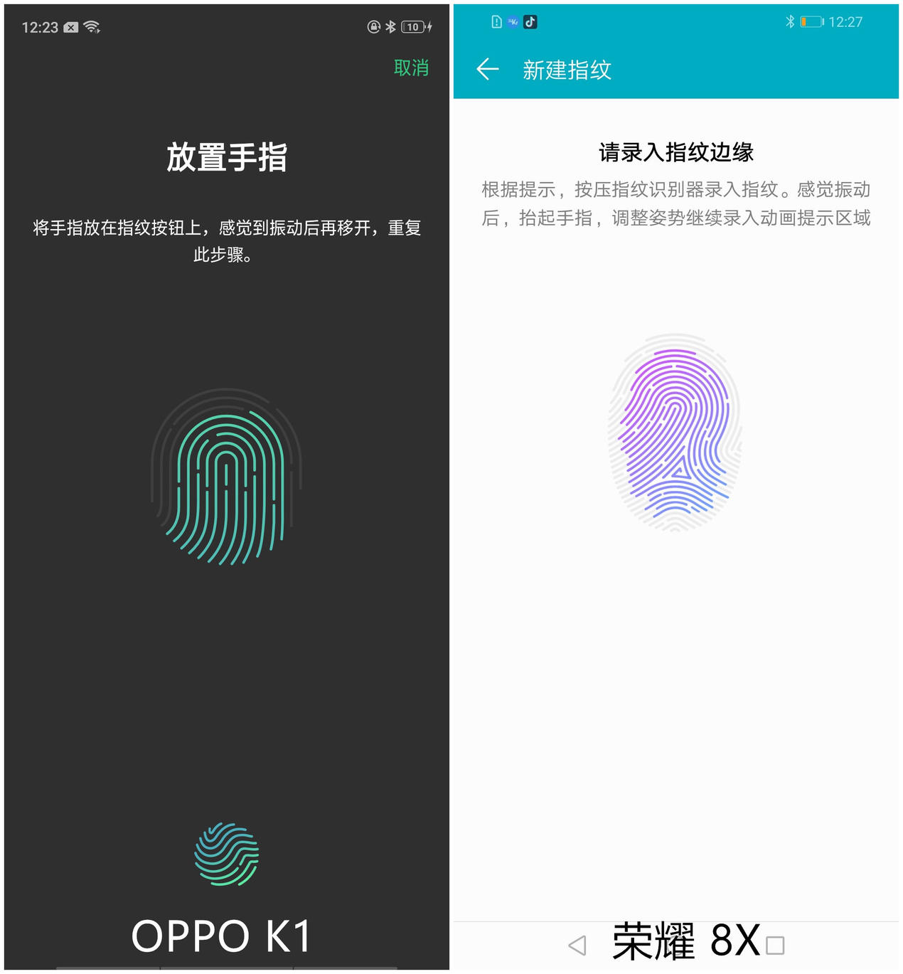 oppok1对战荣耀8x,oppok1和荣耀9x测评