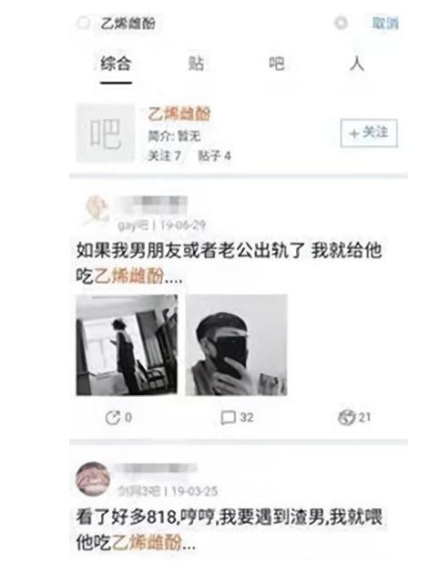 根治老公出轨方法,老公反复出轨怎么治