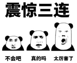 网购发现“新功能”居然能省钱？大佬这样操作