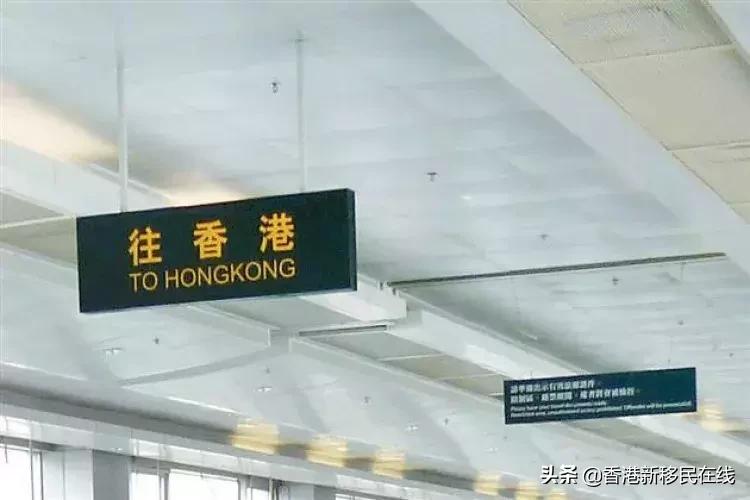 香港永居转内地户口办理时间,香港永居保留内地户口如何过关