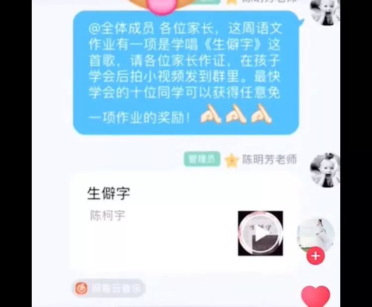 史上最难中文歌,语文老师哭了,不看拼音能唱对一半算你赢!