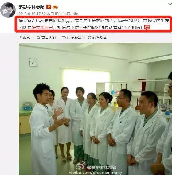 微商的成功之路,沉浸在成功中的微商