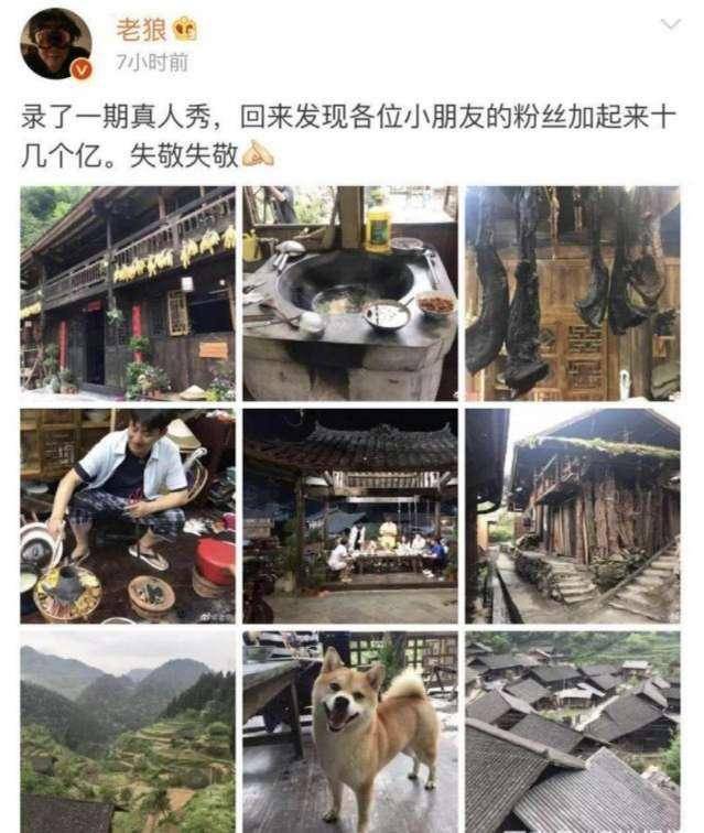 黄磊何炅蘑菇屋,黄磊和何炅初到蘑菇屋