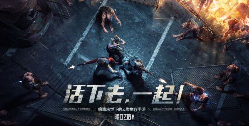 明日之后萌新攻略合集,明日之后第四季萌新攻略