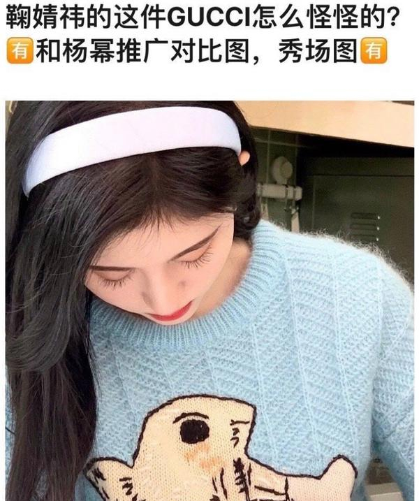 四千年美女鞠婧祎皮衣,四千年美女鞠婧祎女扮男装