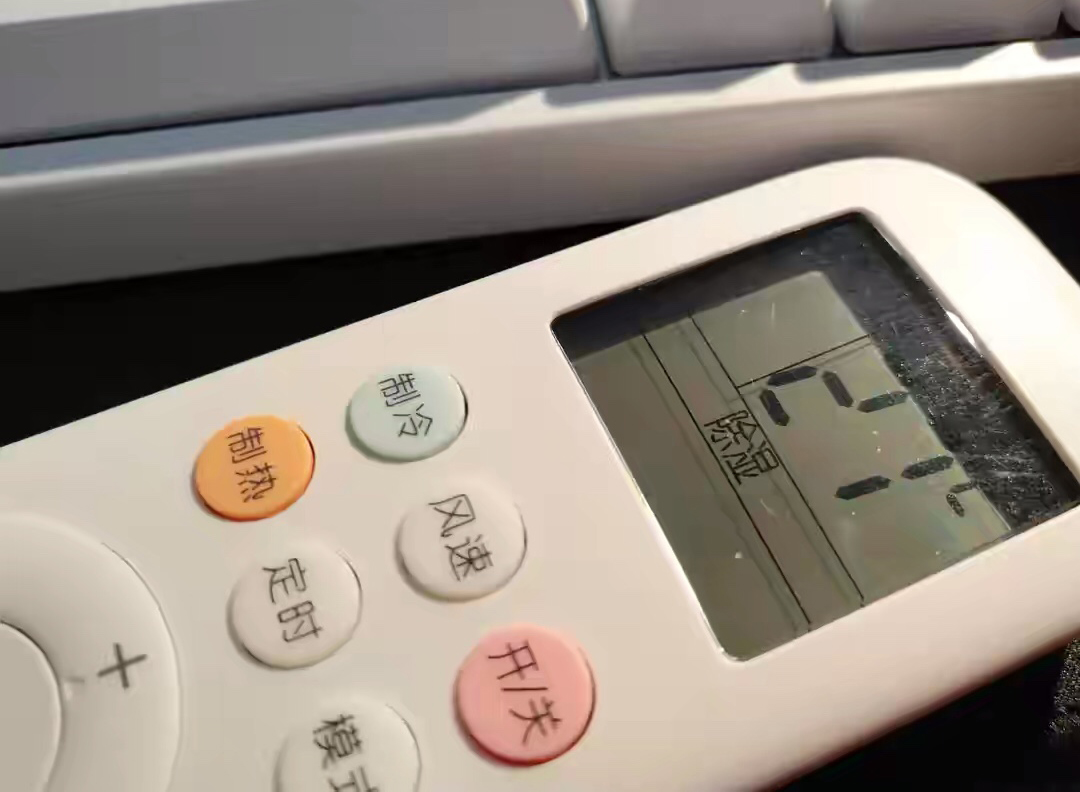 除湿空调开除湿模式还是制冷模式,空调开除湿模式耗电还是制冷耗电