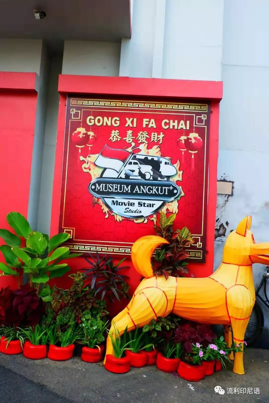 印尼玛琅游记,印尼玛琅海滩