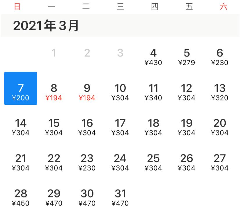 天津出发哪个国家机票便宜,天津到哪旅游的机票便宜