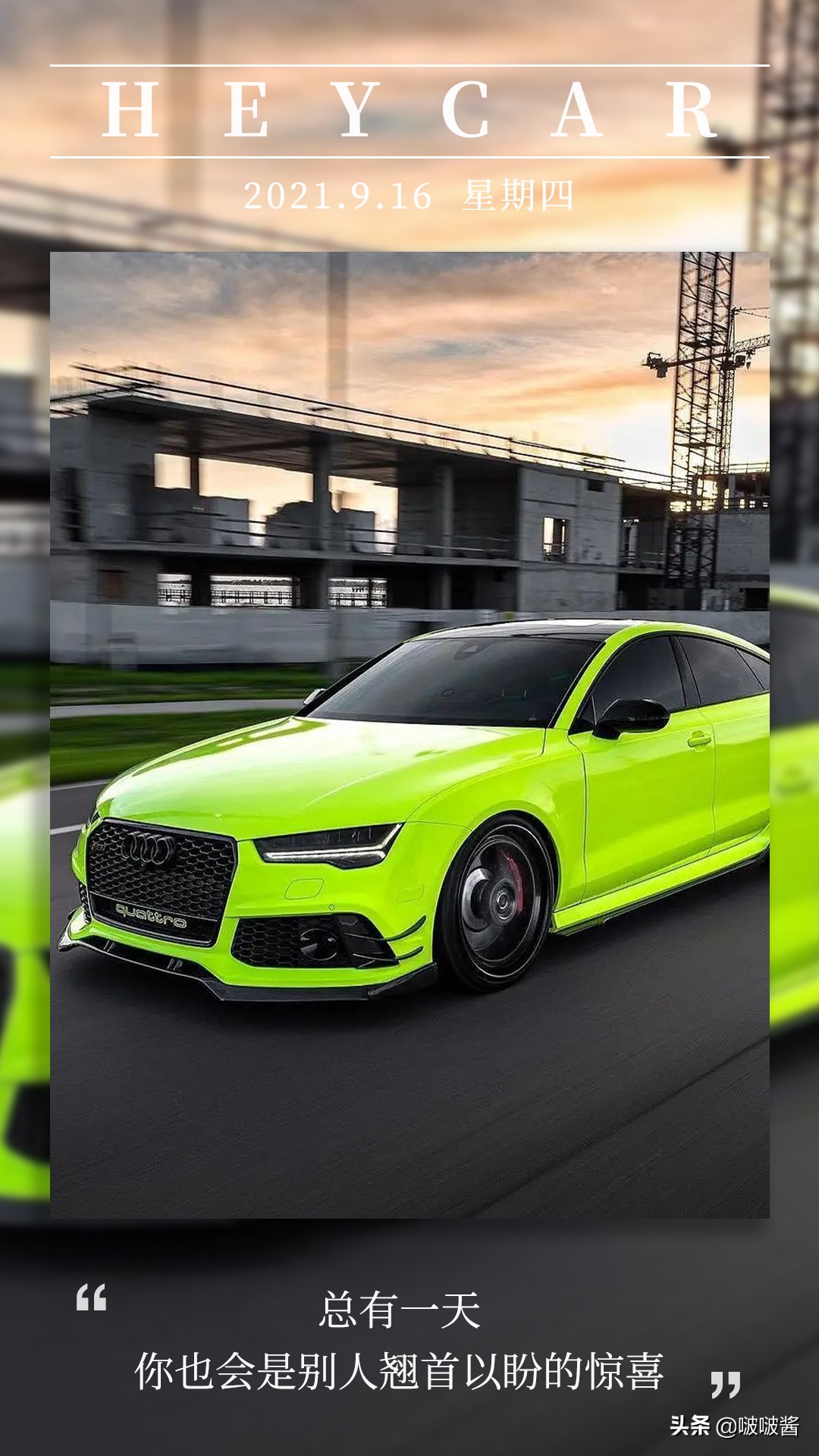 奥迪a5改装res多少钱,奥迪a5改装sportback