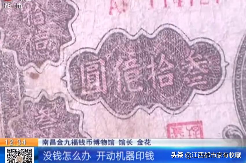 几千亿买个鸡蛋,60亿买股票