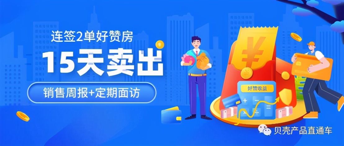 好赞房源的优缺点,好赞房源值得签吗