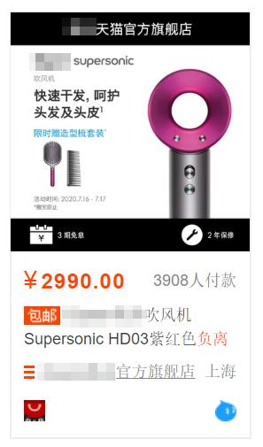 负离子是智商税还是科技税,负离子是智商税吗测评