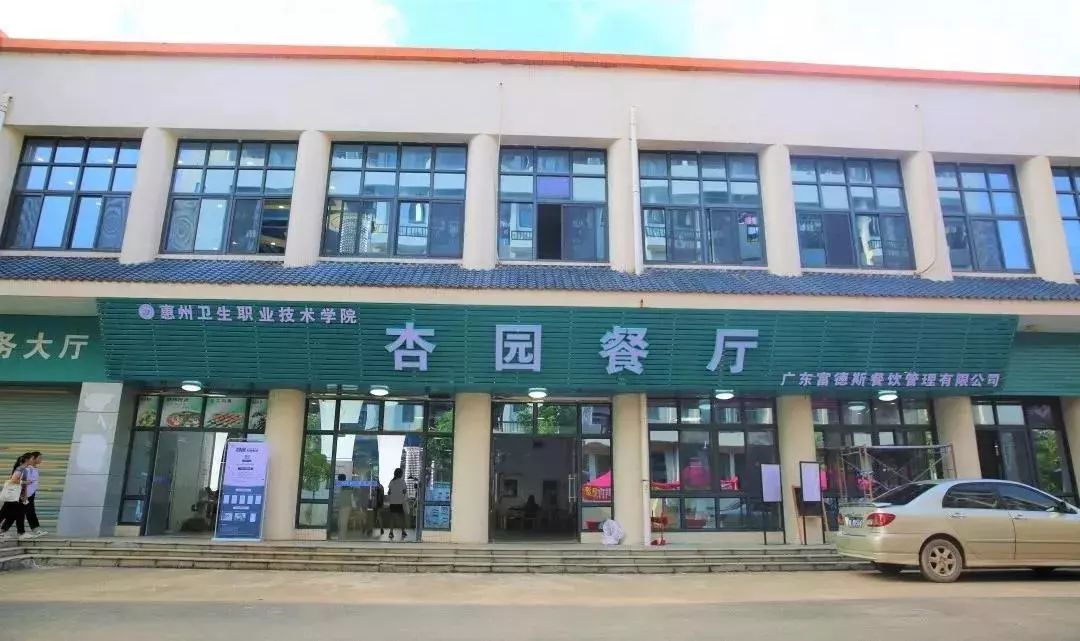 惠州卫生职业技术学院春招多少分,2023惠州卫生职业学院夏季录取分