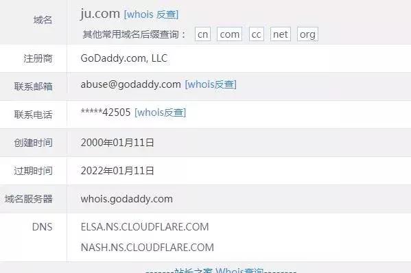 财大气粗!二字母单拼域名重金易主终端