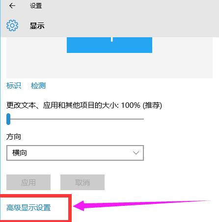 win10打cf怎么调全屏,cf有黑边怎么恢复全屏win10