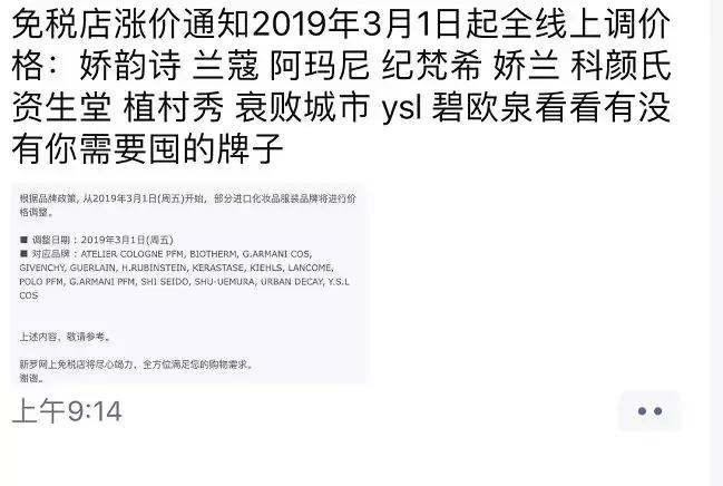 海关严查个人代购香港,2015海关严查海外代购