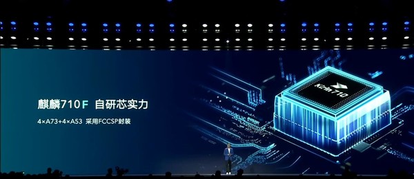 红米note8lcd屏优秀,红米note8骁龙版