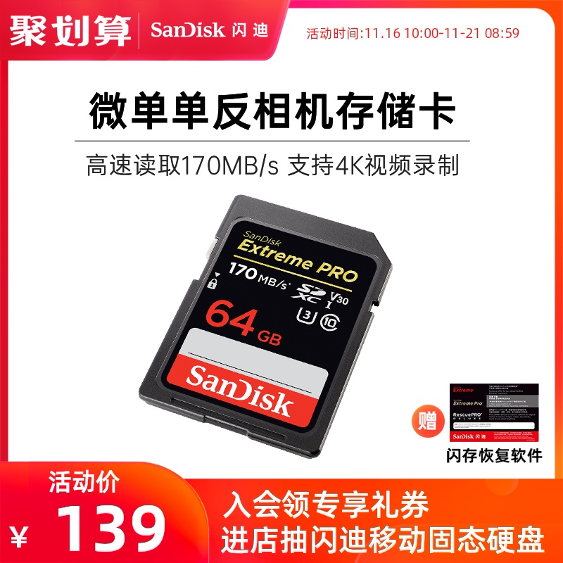 相机用什么卡储存最好,如何选择合适的相机sd卡