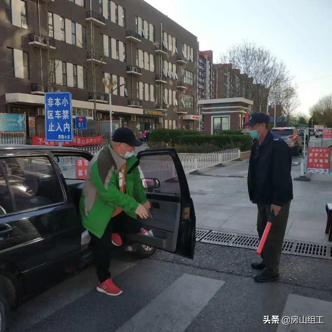 战疫情同舟共济担责任共克时艰,战疫情齐心协力