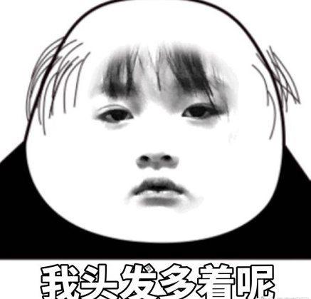 男性脱发用啥方法能防脱生发,脱发到什么程度防脱