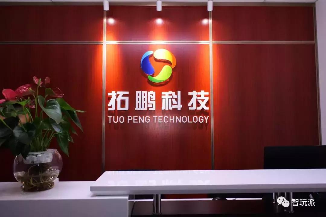 年底急需回笼资金拓鹏科技为你消化库存