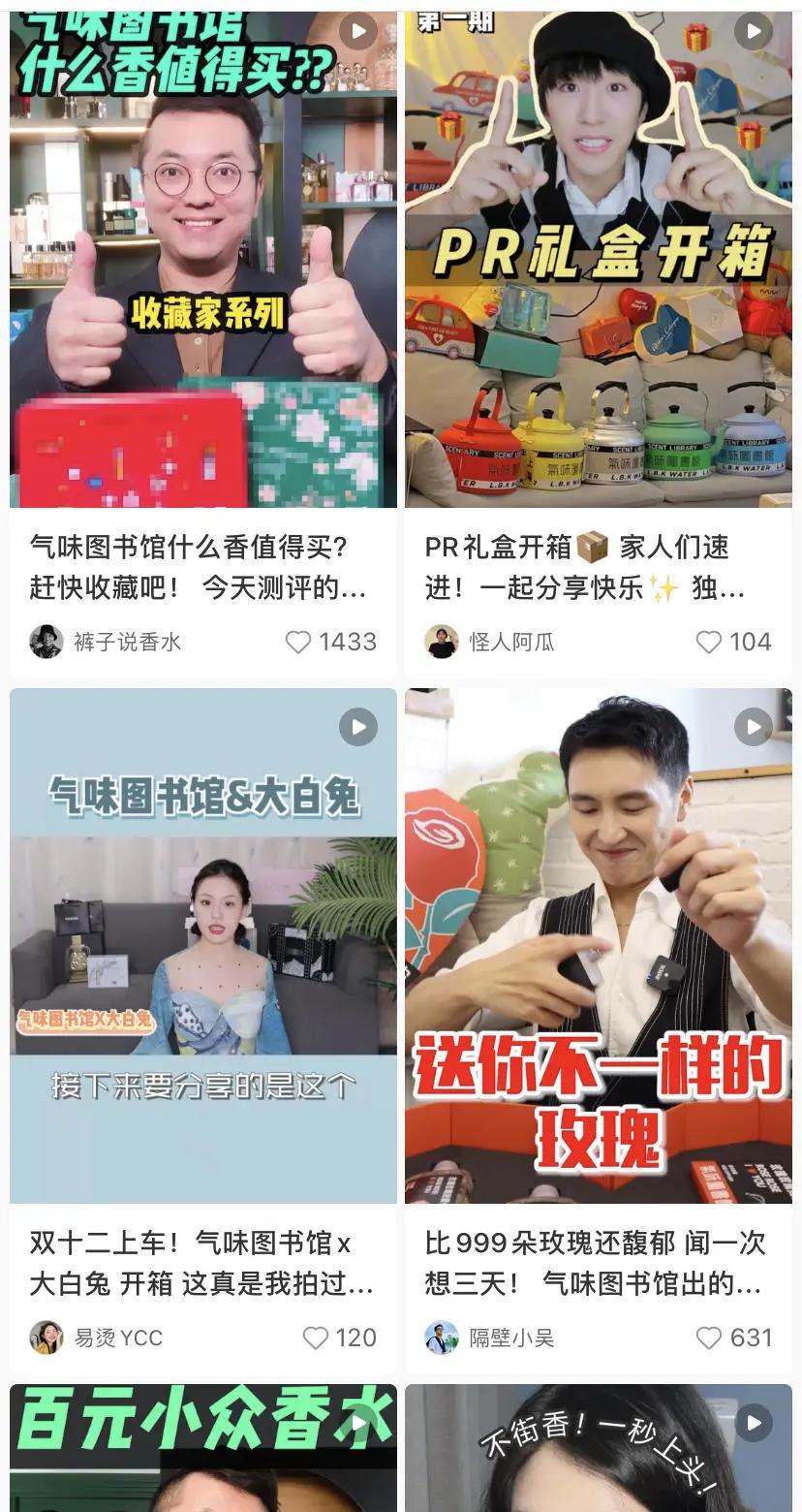 闻起来像肥皂的香水,闻起来像墨水的大牌香水