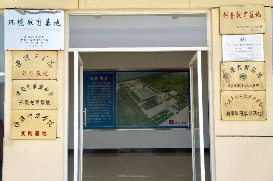 浦华水务是干什么的,三峡浦华水务有限公司