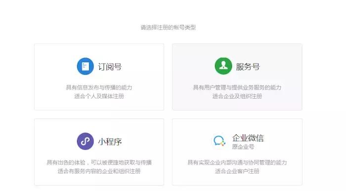 如何运营公众号平台,从零开始运营公众号