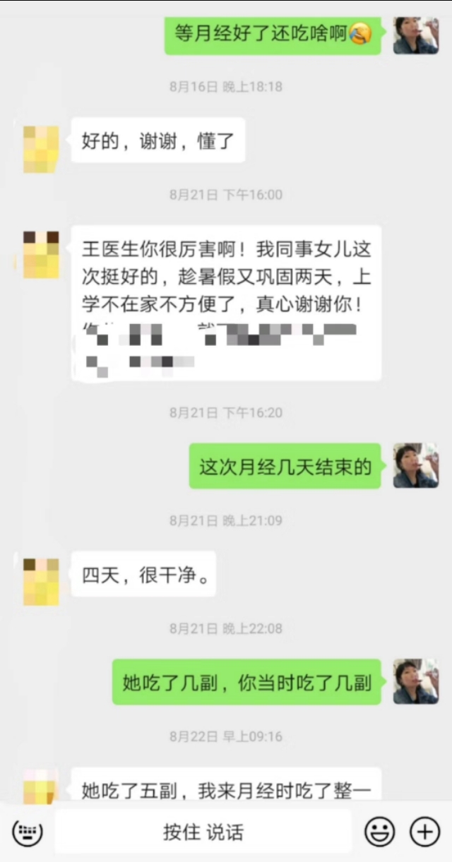 中医治疗卵巢囊肿的最好方法,痛经子宫囊肿怎么治疗