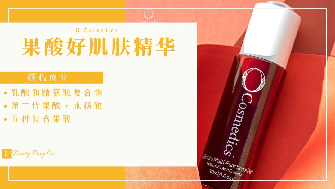 安利特别小众的番,安利便宜的护肤品