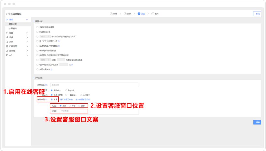 新功能｜来，一起感受下流程表单的便捷