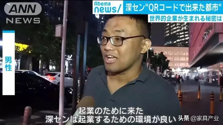 日本人眼中的深圳视频,日本人看深圳的震撼