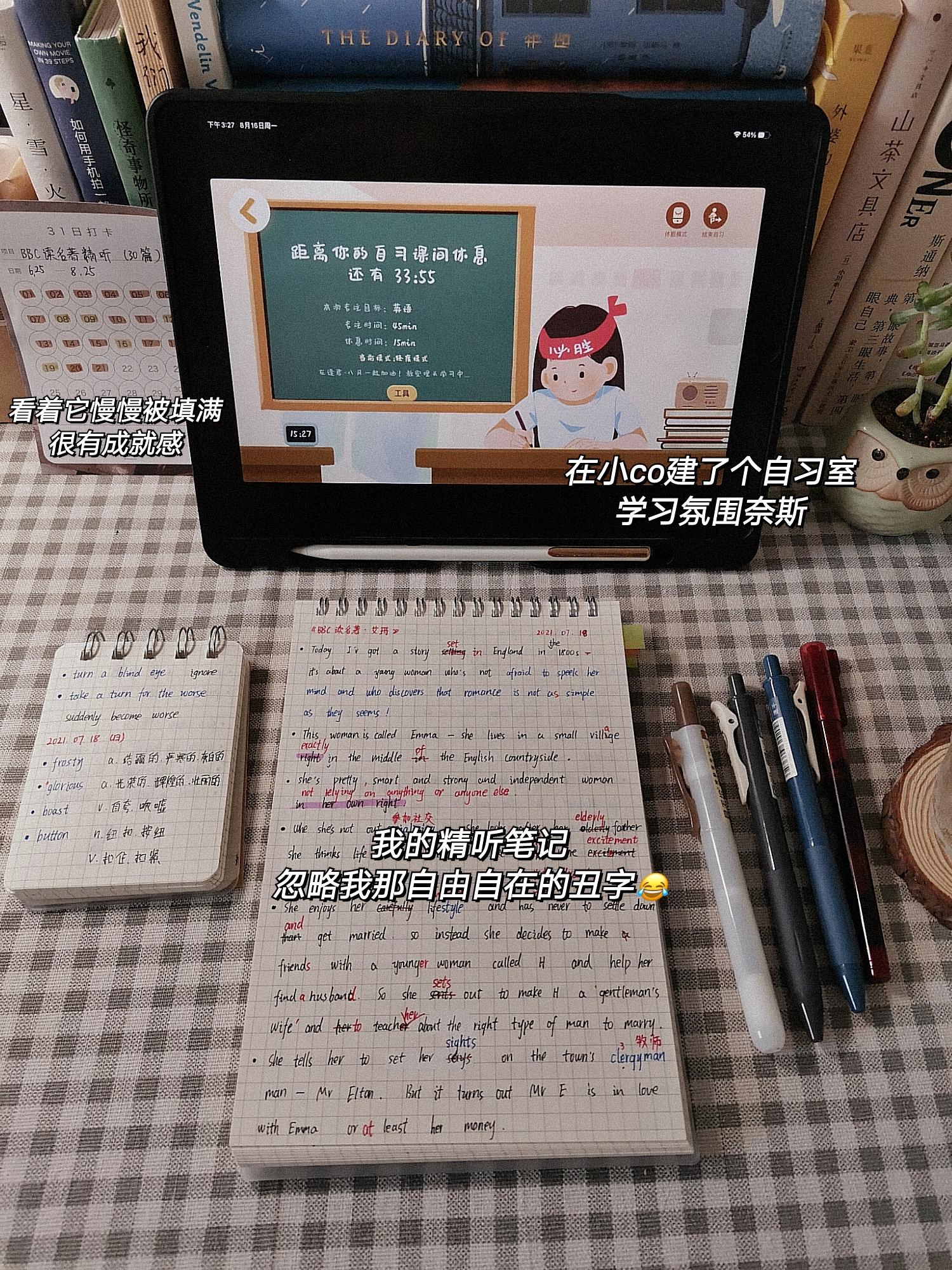 ipad必装的十大免费学习软件英语,ipad无纸化学习英语