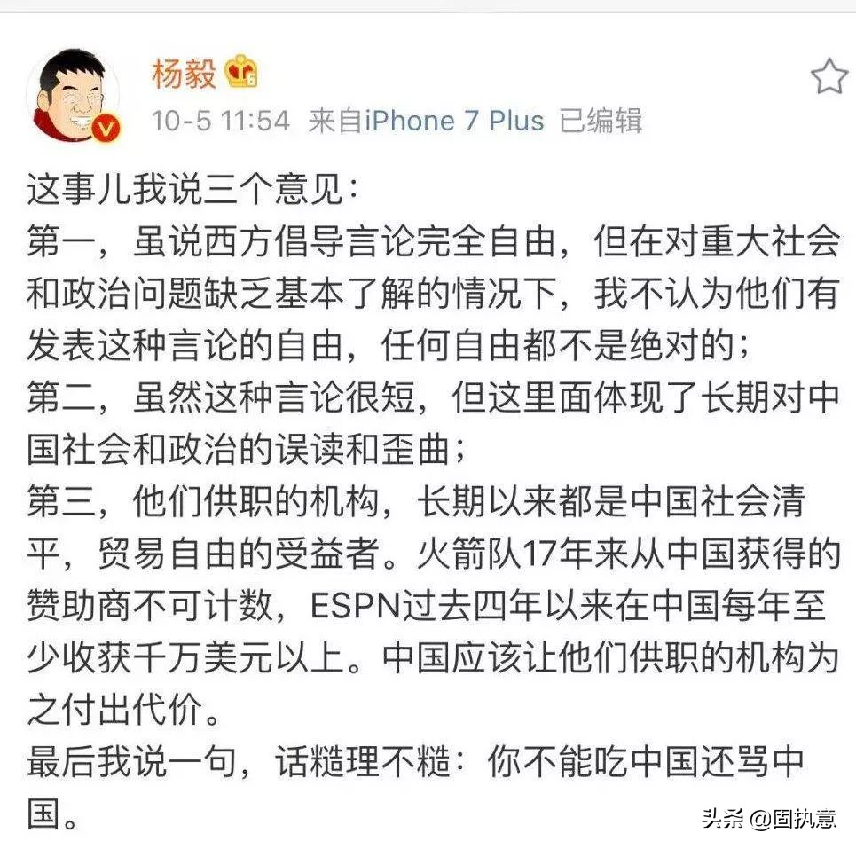 nba失火,nba退出中国市场原因