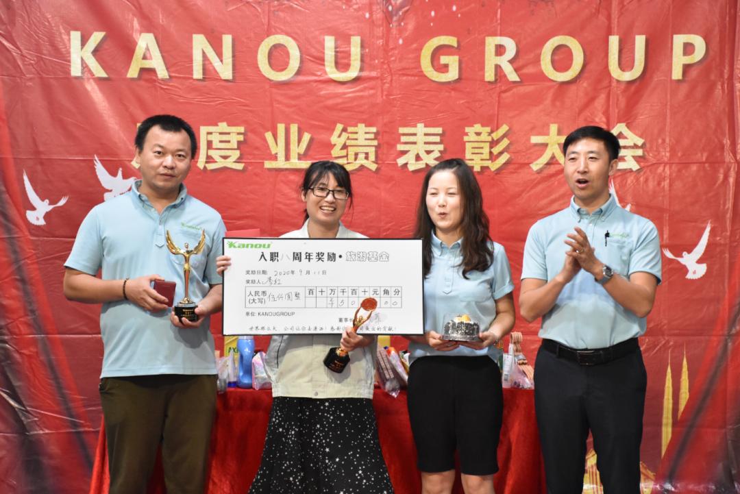 2020年终总结暨表彰大会流程,业绩表彰会发言稿