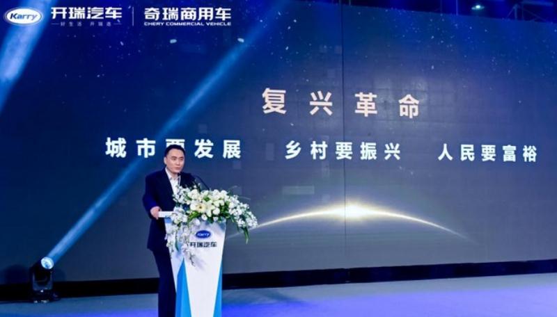 奇瑞开瑞商用车,奇瑞汽车开瑞优优