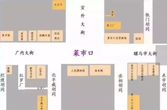 北京南来顺老字号招牌菜,北京正宗南来顺小吃