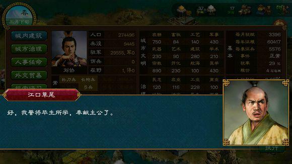 东汉末年刘协怎么光复汉室,帝国的反噬与重建